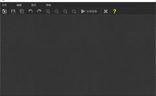 Inpaint v8.1 一款小巧、简单、强大的图片去水印软件