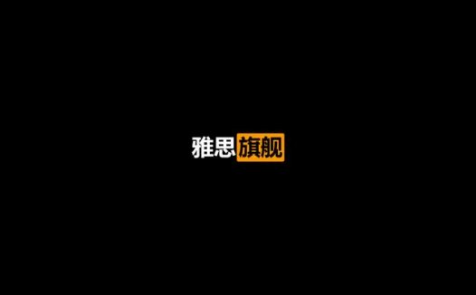 2019新东方知心雅思旗舰VIP直达7分班（2020/9/26）